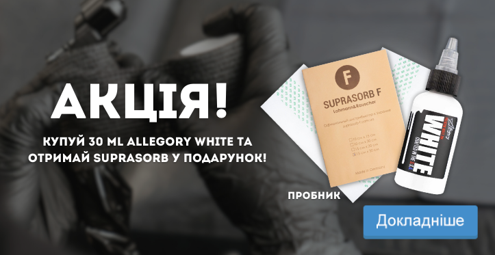 sale_allegory_white_media